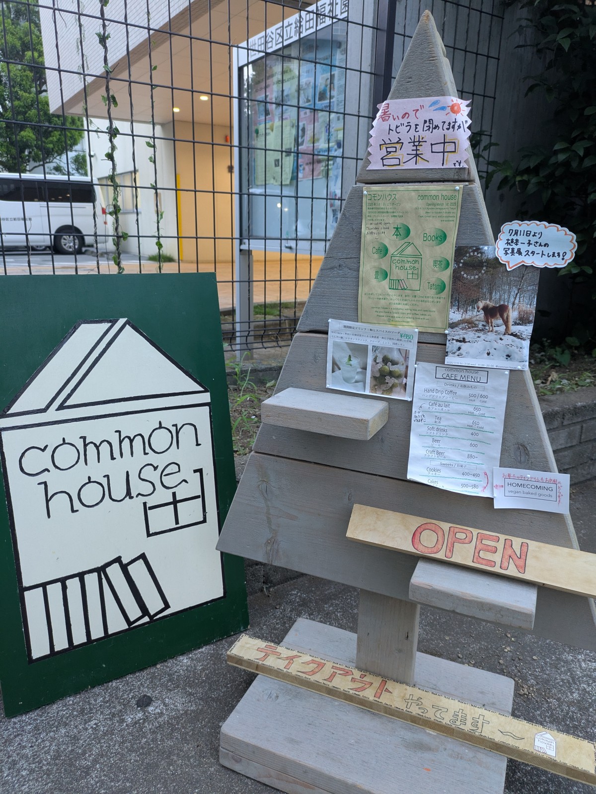 common houseの入り口に出ていた看板