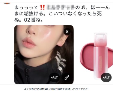 ※記事より引用