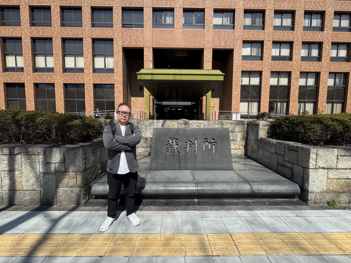 第2回目の裁判を終えた直後、傍聴に来てくださった友人の福田ちづるさんに撮影してもらった1枚