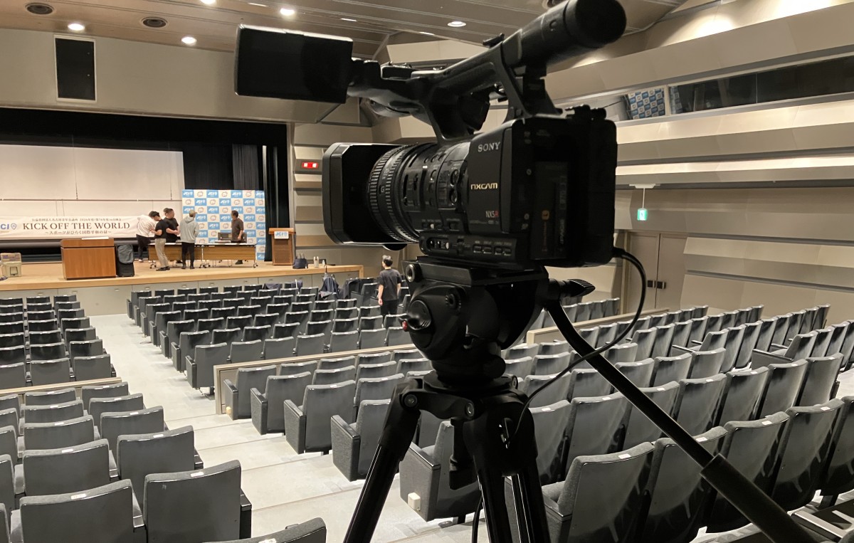 生配信を担った名古屋青年会議所主催イベントが行われた「吹上ホール」のメインホール