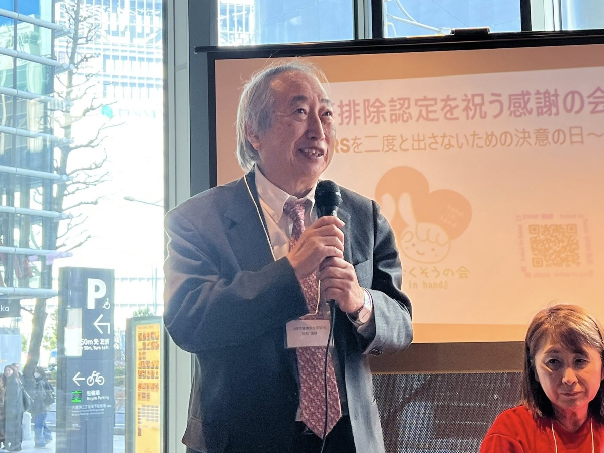 閉会の挨拶を述べた岡部信彦さん