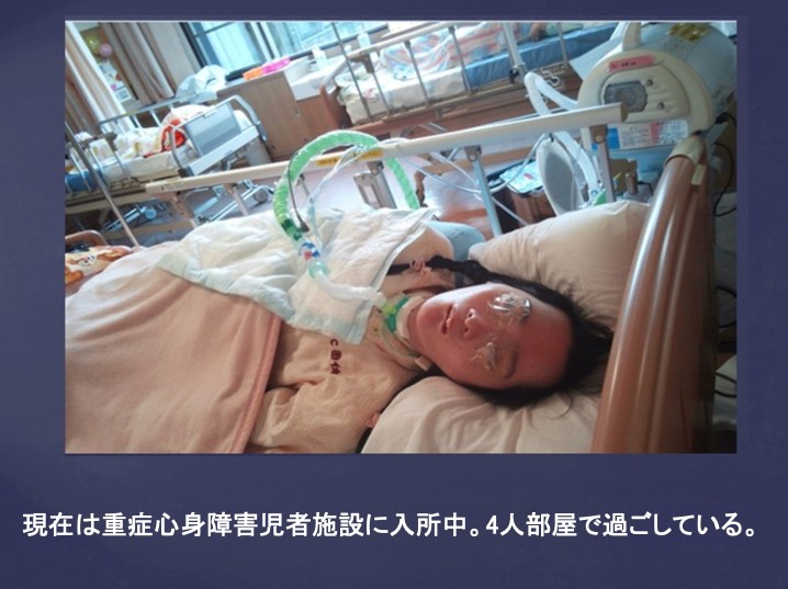 田伏純子さん提供