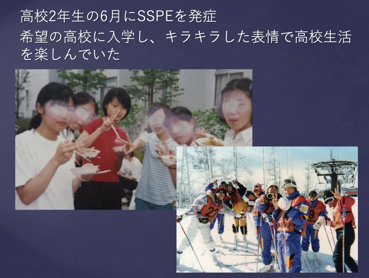 田伏純子さん提供