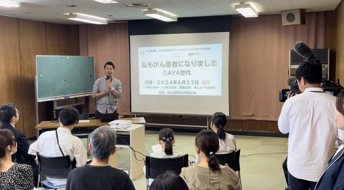 守山図書館でがんになった体験を語る大島直也さん（藤坂さん提供）