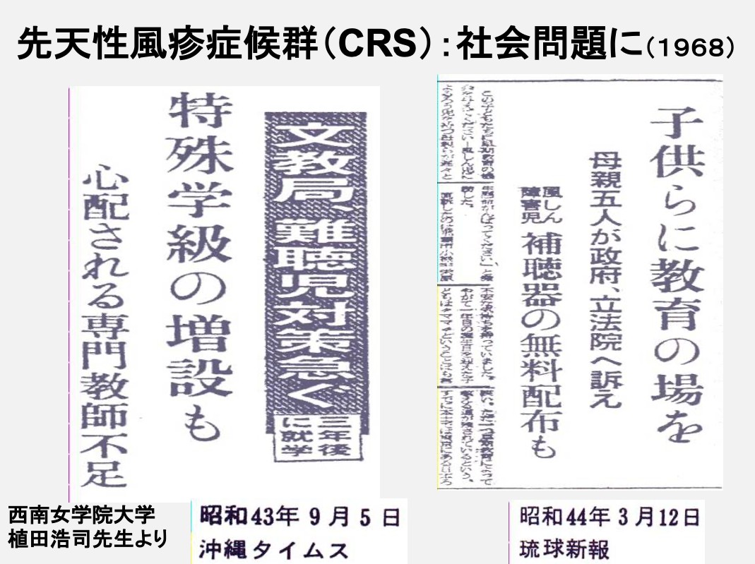 岡部信彦さん提供