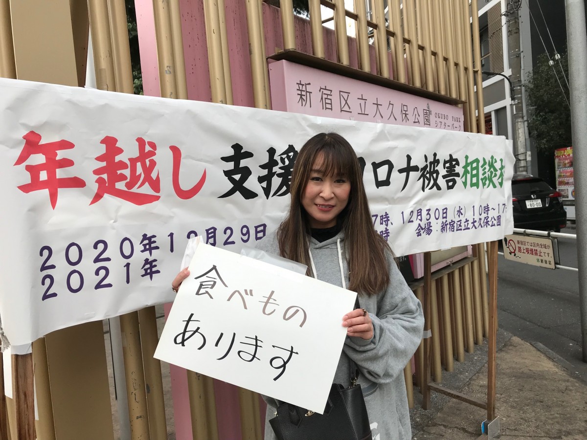 コロナ禍での相談会で相談員をした時の写真（雨宮処凛さん提供）