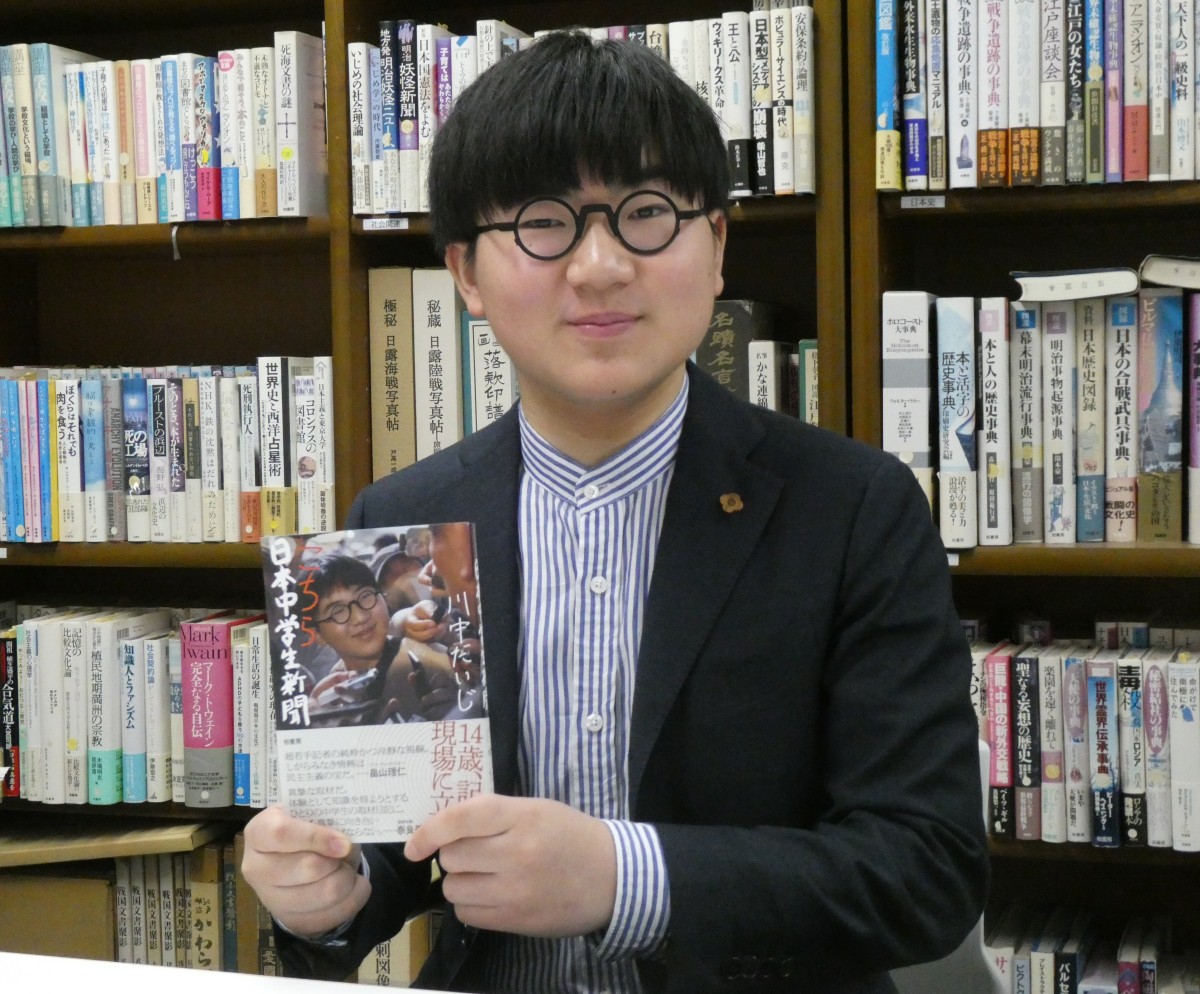 自身の著書を持つ川中だいじさん