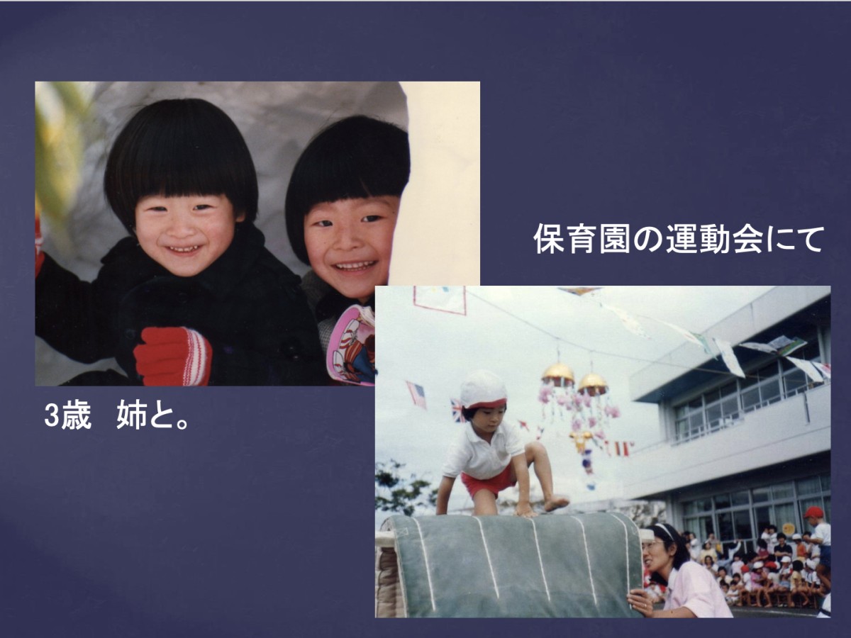 田伏純子さん提供