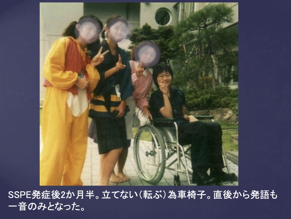 田伏純子さん提供