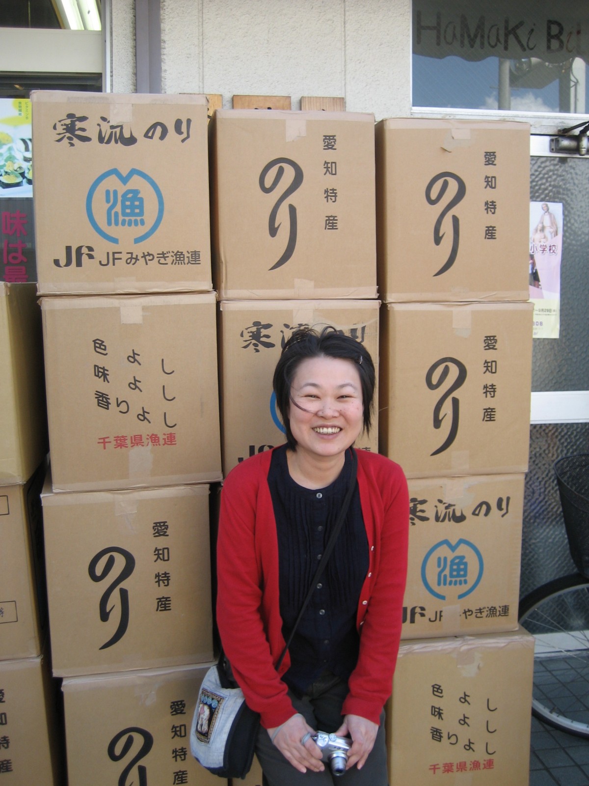 紀子さんのことは「のり」と呼んでいた。（小池紀子さん提供）