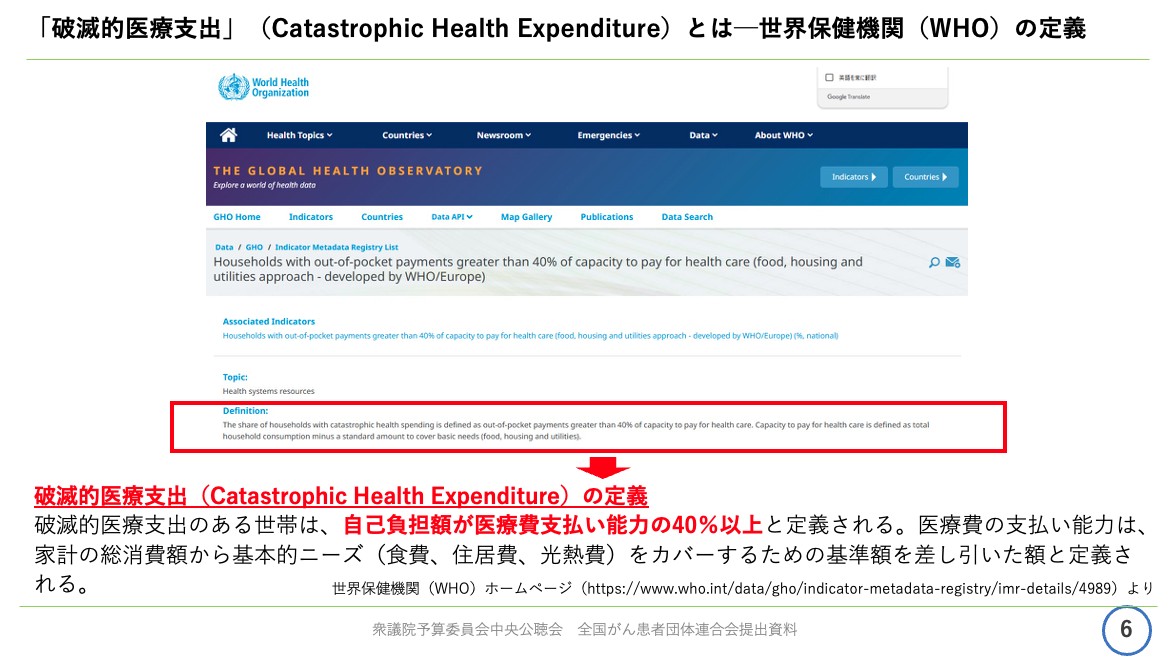 天野慎介さん提供