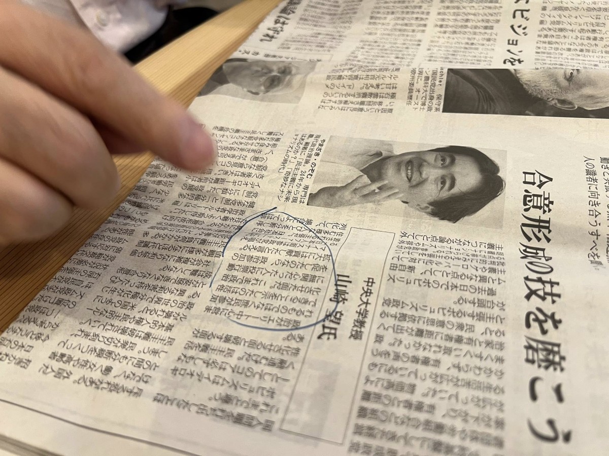 清武さんが新聞紙面につけている印。あとで切り取ったり、メモをしたりして、自分の中に定着させるのだという。