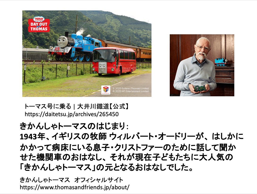 岡部信彦さん提供
