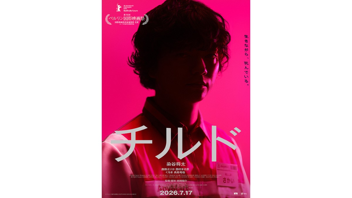 https://eiga.com/movie/105408/より引用