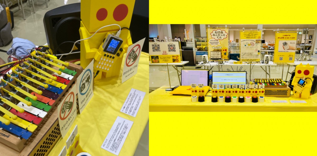 左：人間が入力したメロディをMIDI自動演奏鉄琴が、生成されたコード進行を伴奏パターン機能を用いてかんぷれが演奏する　右：Maker Faire Tokyo 2025 necobitブース 全景。LLMの入ったMac・操作説明ディスプレイと操作ボタン・自動演奏鉄琴・かんぷれを持ったねこびっとくんは、操作説明の喋り音声に合わせて光る。　生成された音楽をどう出力して見せるかもnecobitにとって大きなポイント。