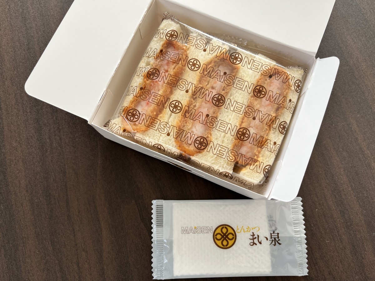 テンションあがる