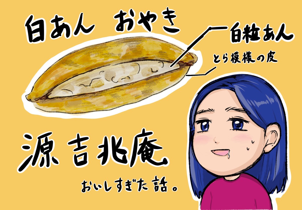 イラスト・西村禮