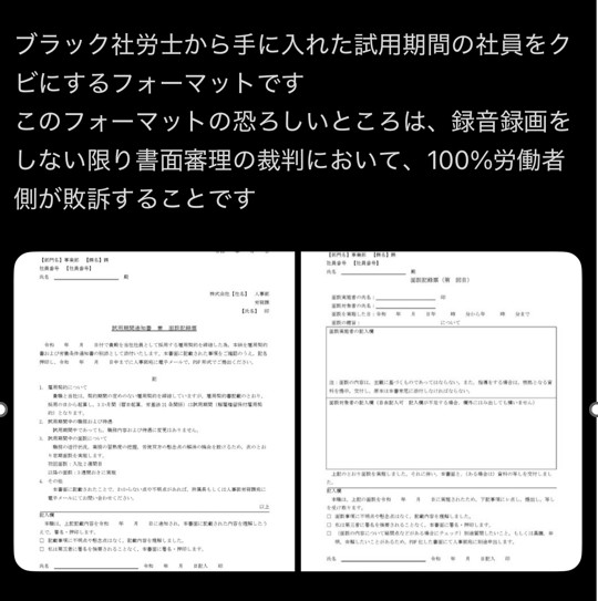 X投稿より(現在は削除済)