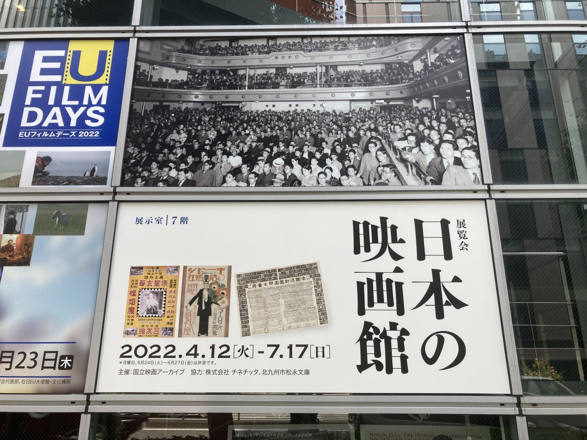後編記事のサムネイルに使用する予定の画像(2022年撮影)