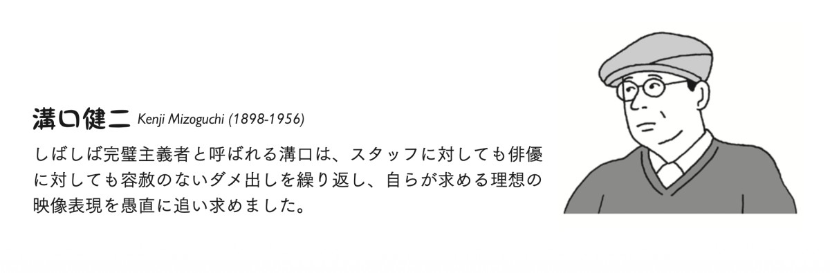 伊藤弘了『仕事と人生に効く教養としての映画』(PHP研究所、2021年)