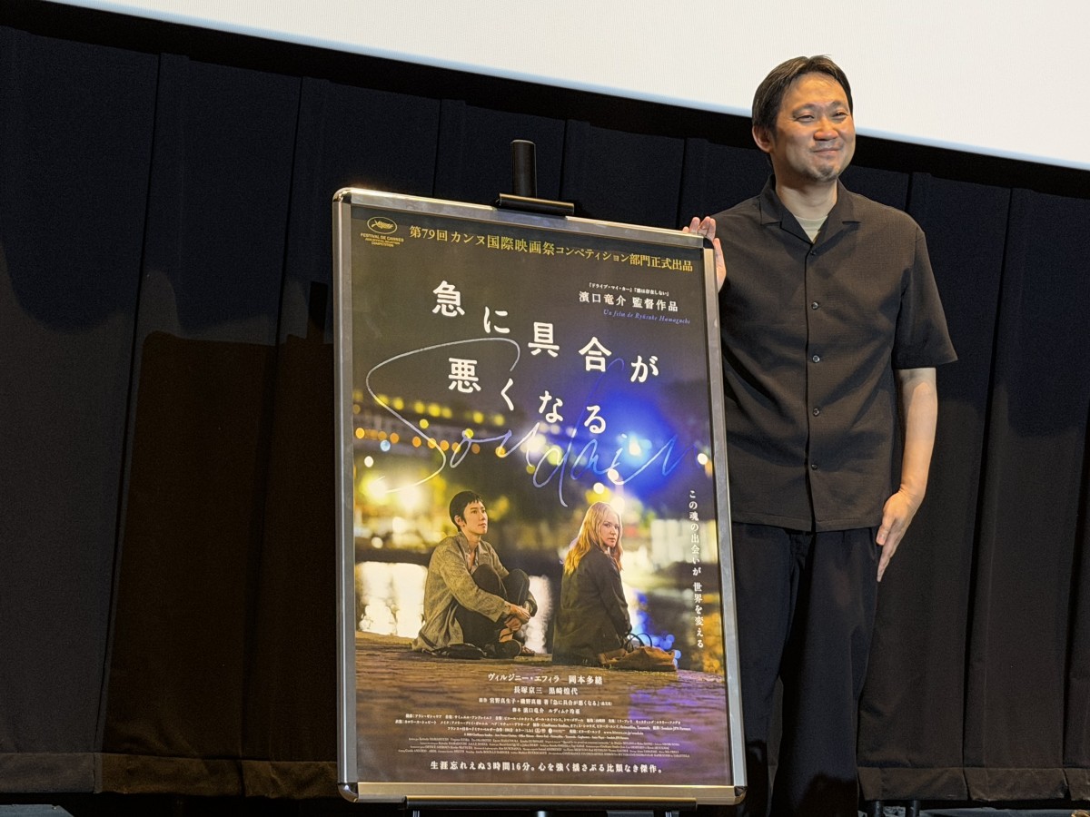 良い笑顔の濱口監督
