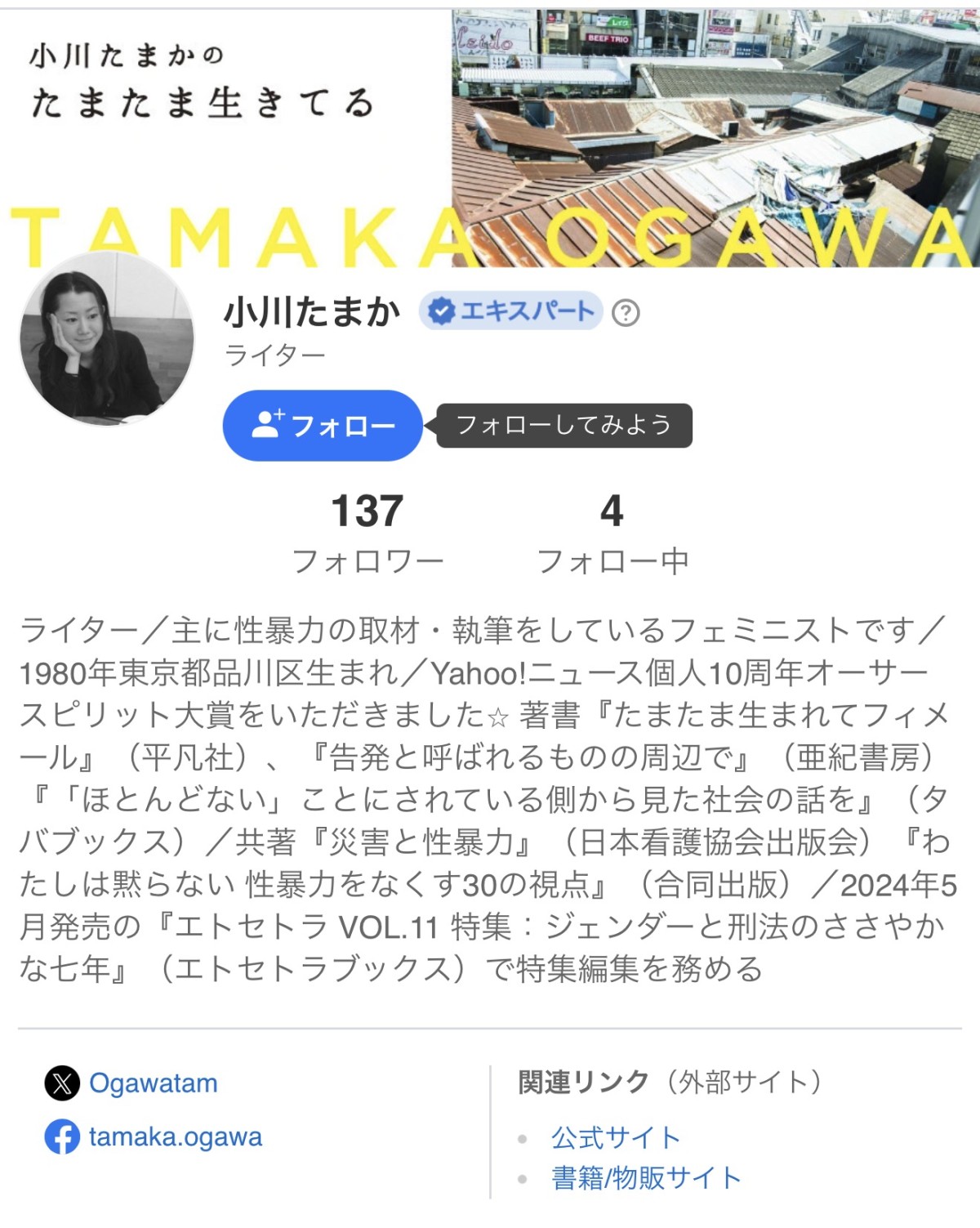 画像をクリックするとリンクに飛びます