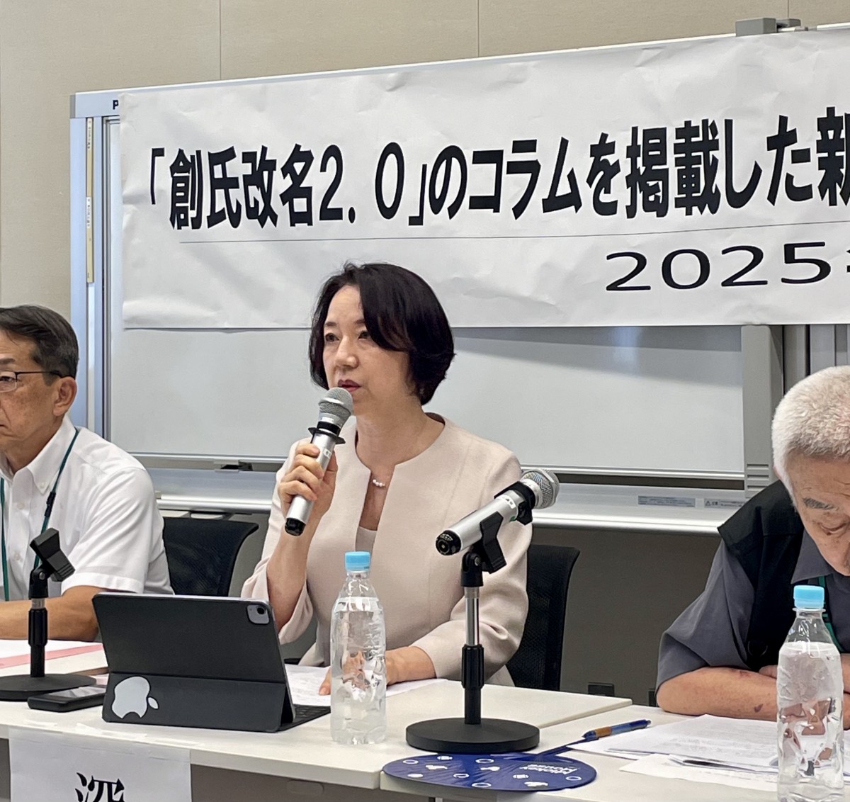 2025.8.4撮影