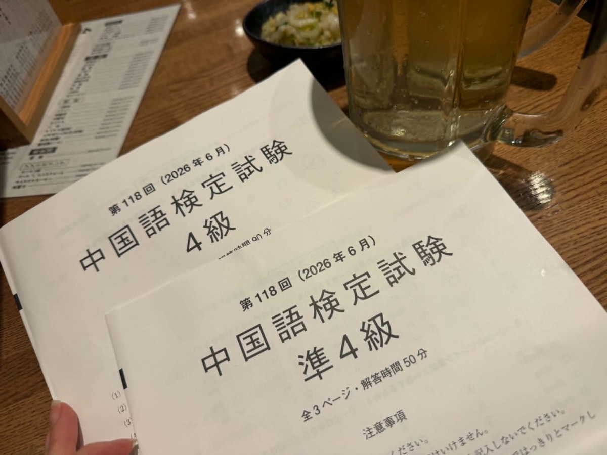 メガハイボールを飲みながら採点していくよ!