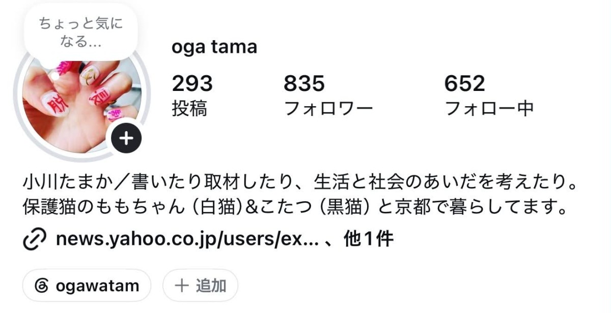 835人！！