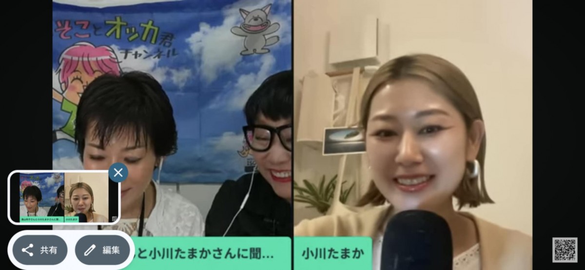 かつてないほどの満面の笑み