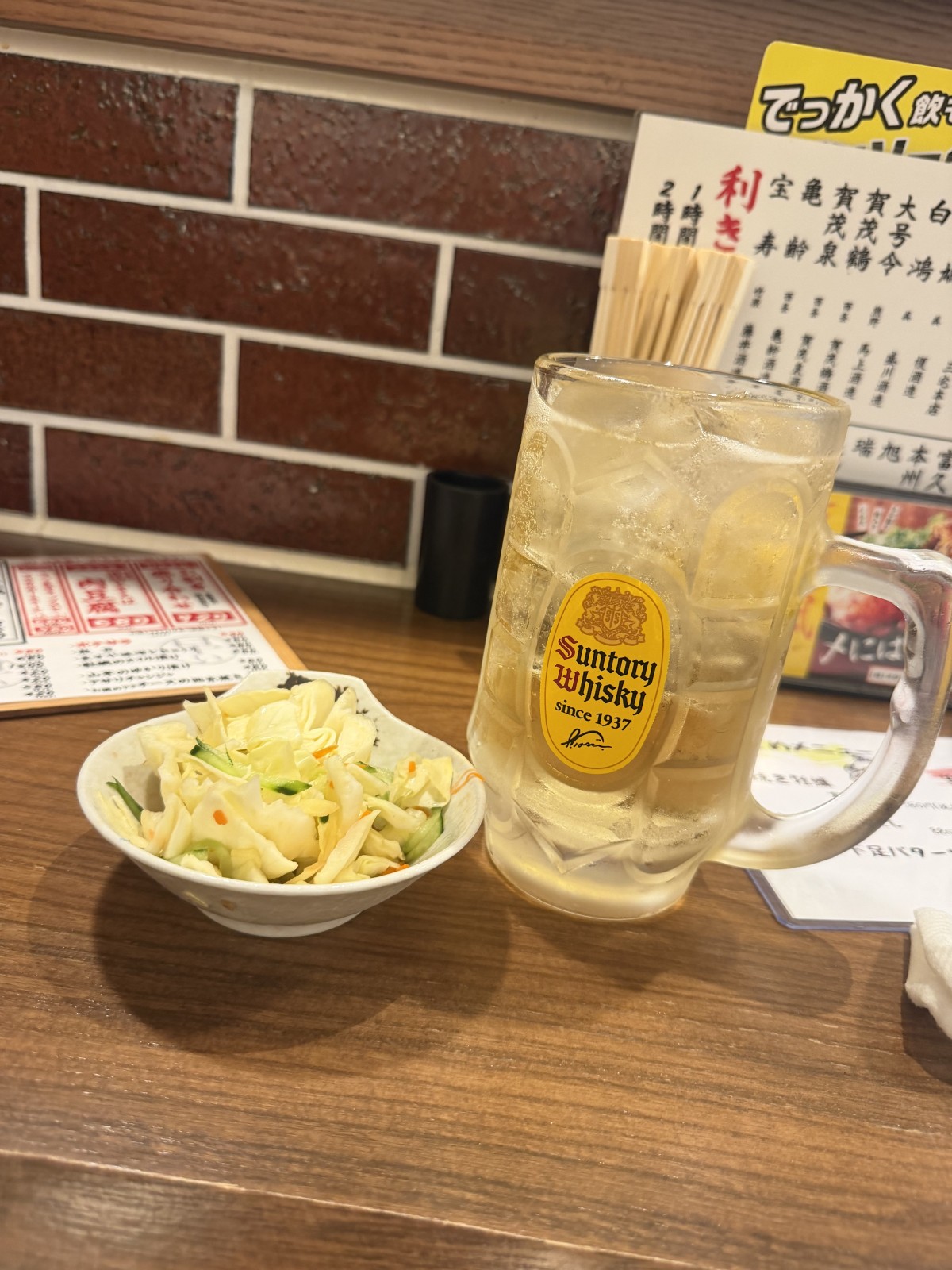 頑張ったからハイボールを飲んでも良いだろう