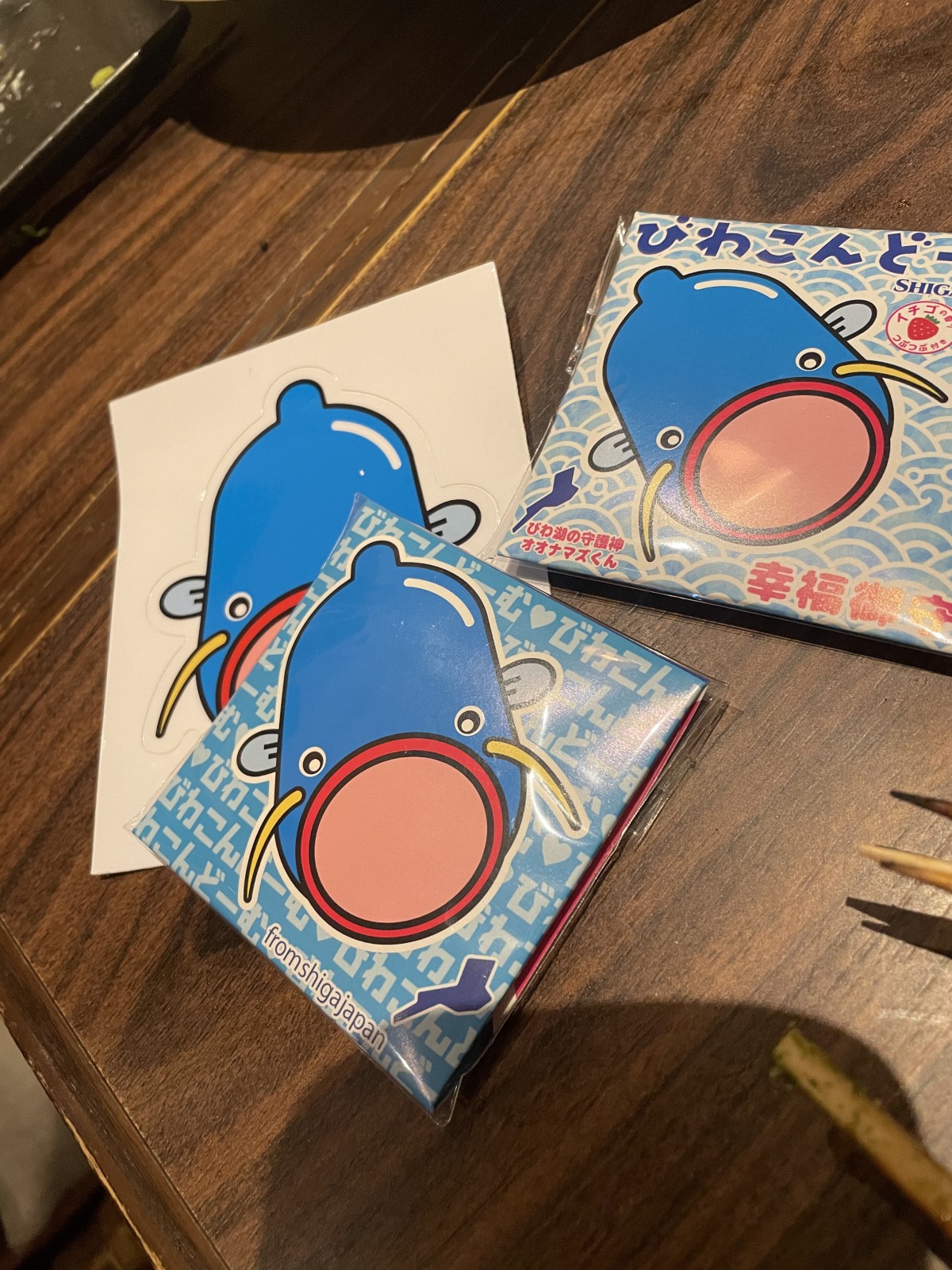 これです