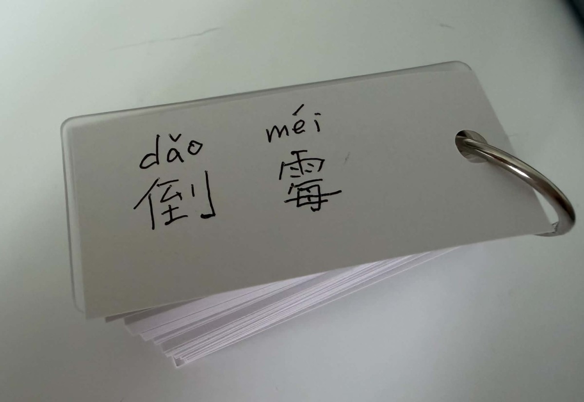 中国語で「運が悪い」の意味