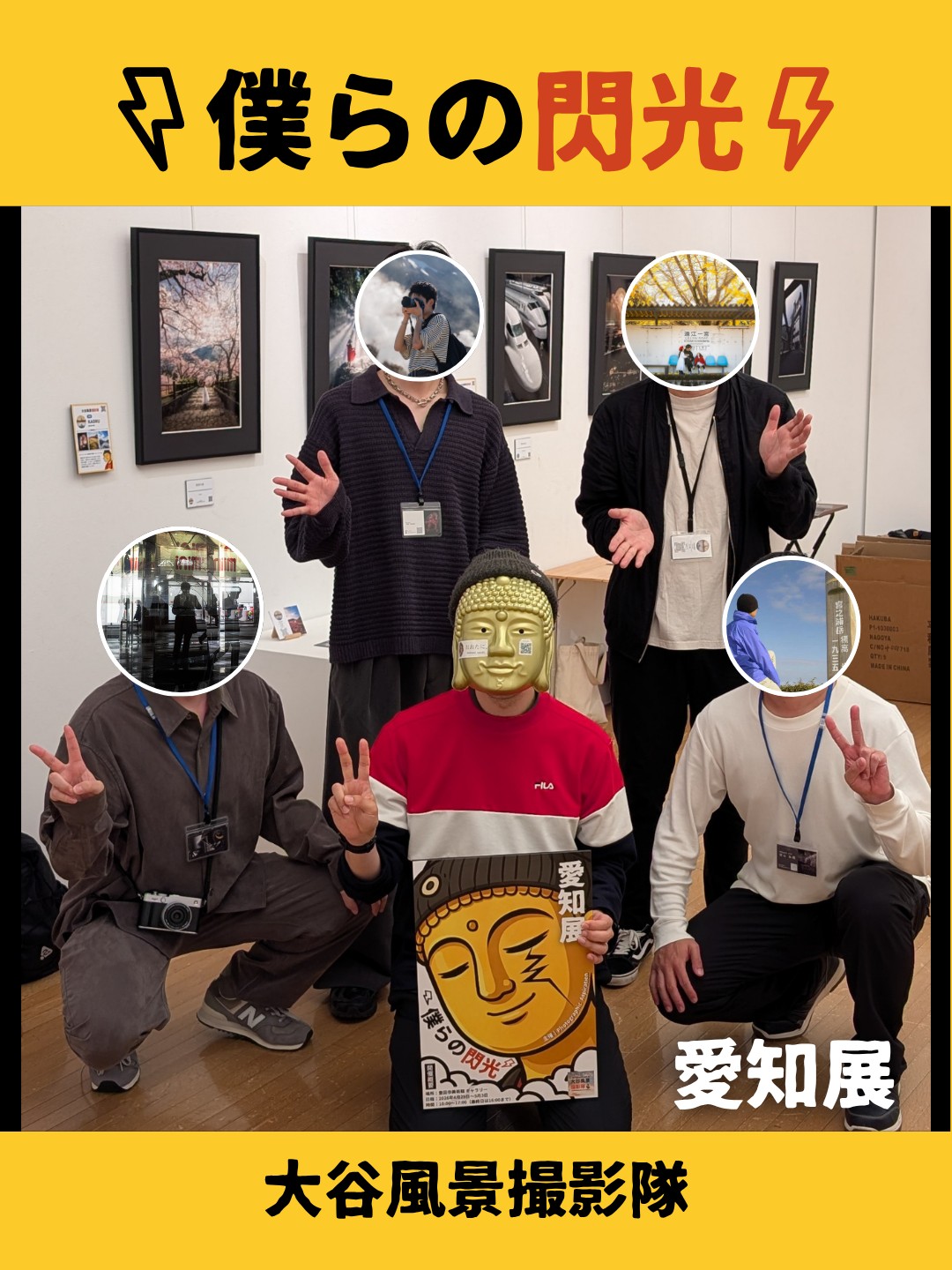 立ち上げたオンラインコミュニティ_展示に参加