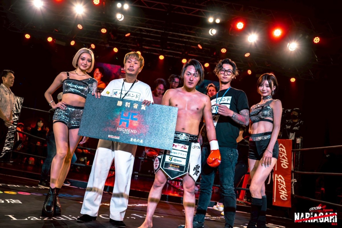 スポンサーとして、勝利者賞を授与