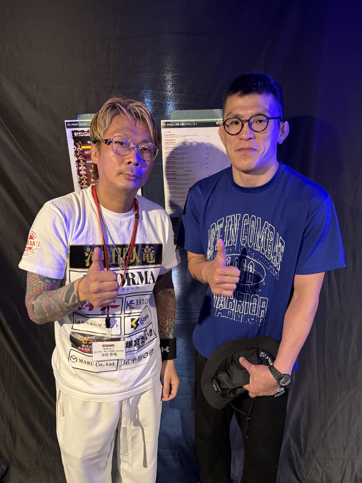 ある大会のバックステージで、青木真也とツーショット