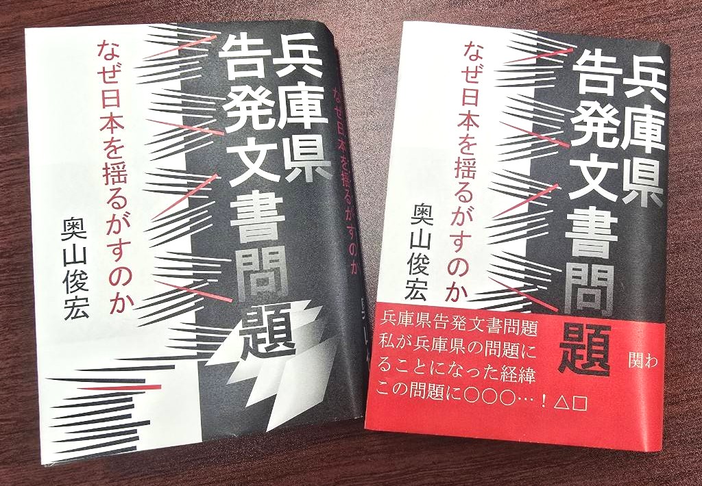 2026年2月22日時点のデザイン案
