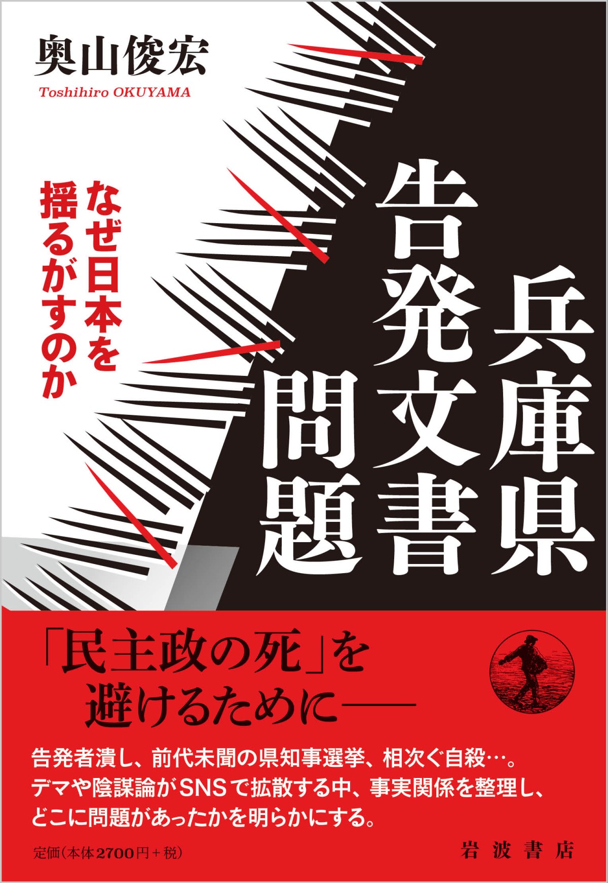 https://www.iwanami.co.jp/book/b10160890.html