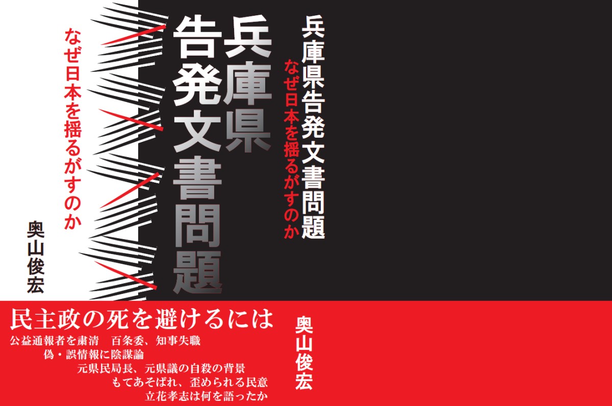 2026年3月3日時点のデザイン案