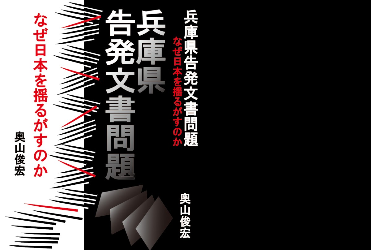 2026年3月3日時点のデザイン案