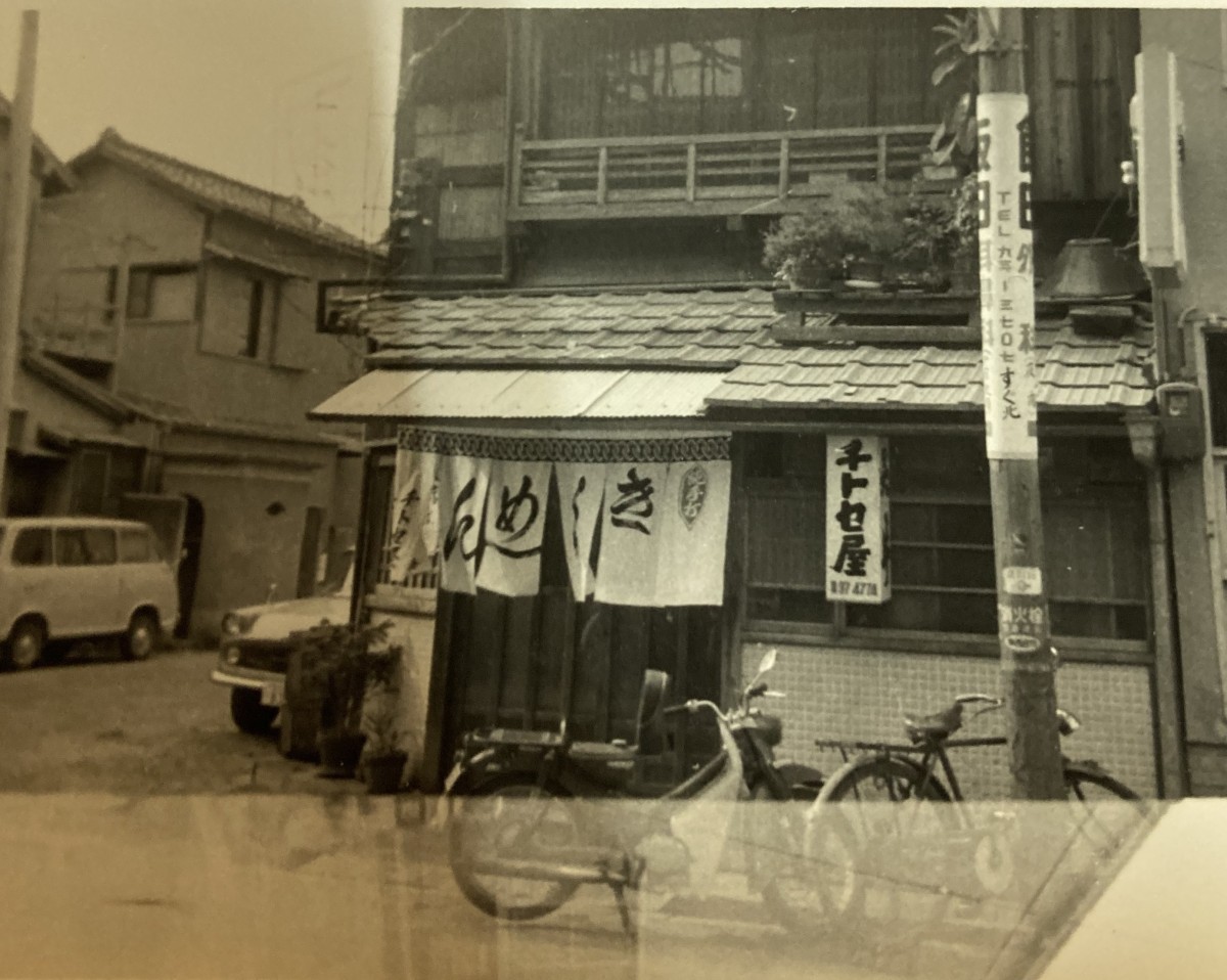 戦前に名古屋の中心部・栄地区、現在の三越近くで創業。戦災で焼け出されて転々とした後、1948年頃に現在の場所に店舗を構えた。写真は昭和40年代頃と思われる「チトセ屋」。カラーきしめんは老舗の夏限定メニューだからこそ価値がある(?)