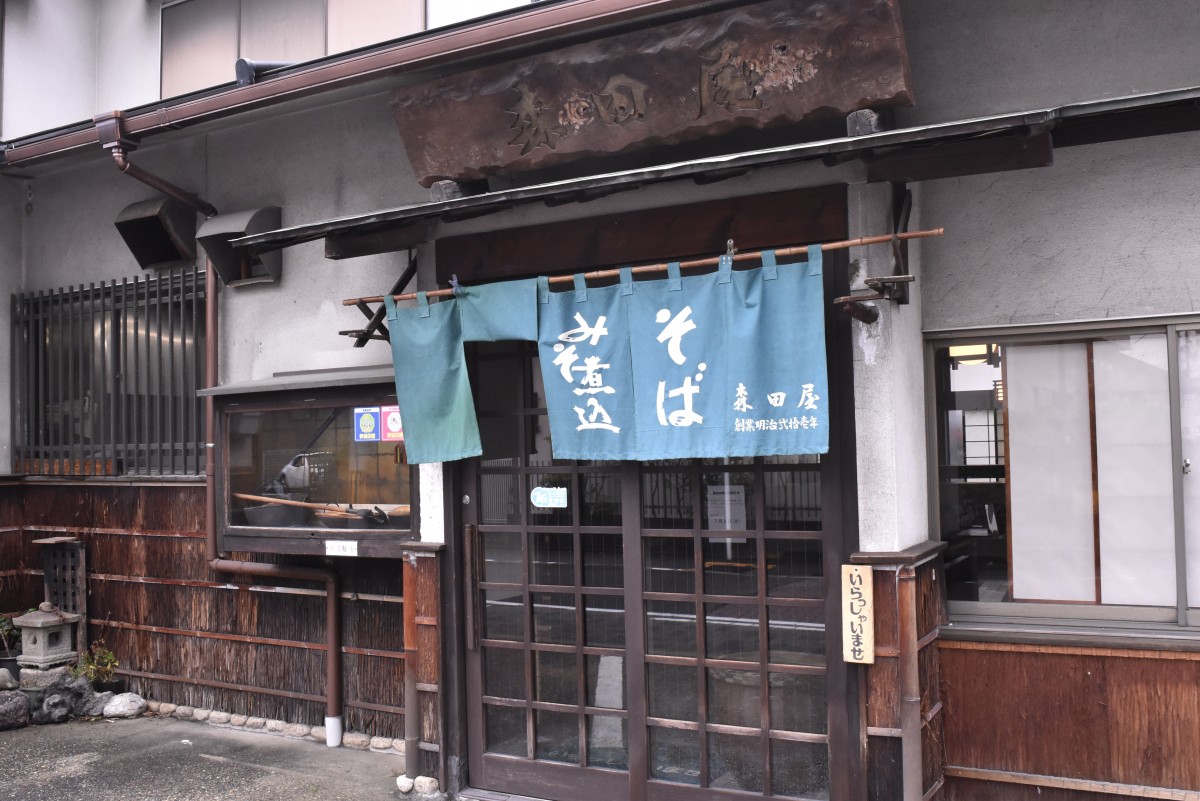趣ある店構え。1888年創業と伝えられるが正確な記録は残っていないそう。現在の店舗は1970年代に建て替えたもの。武家屋敷などが残る「文化のみち」の散策のついでに立ち寄りやすい