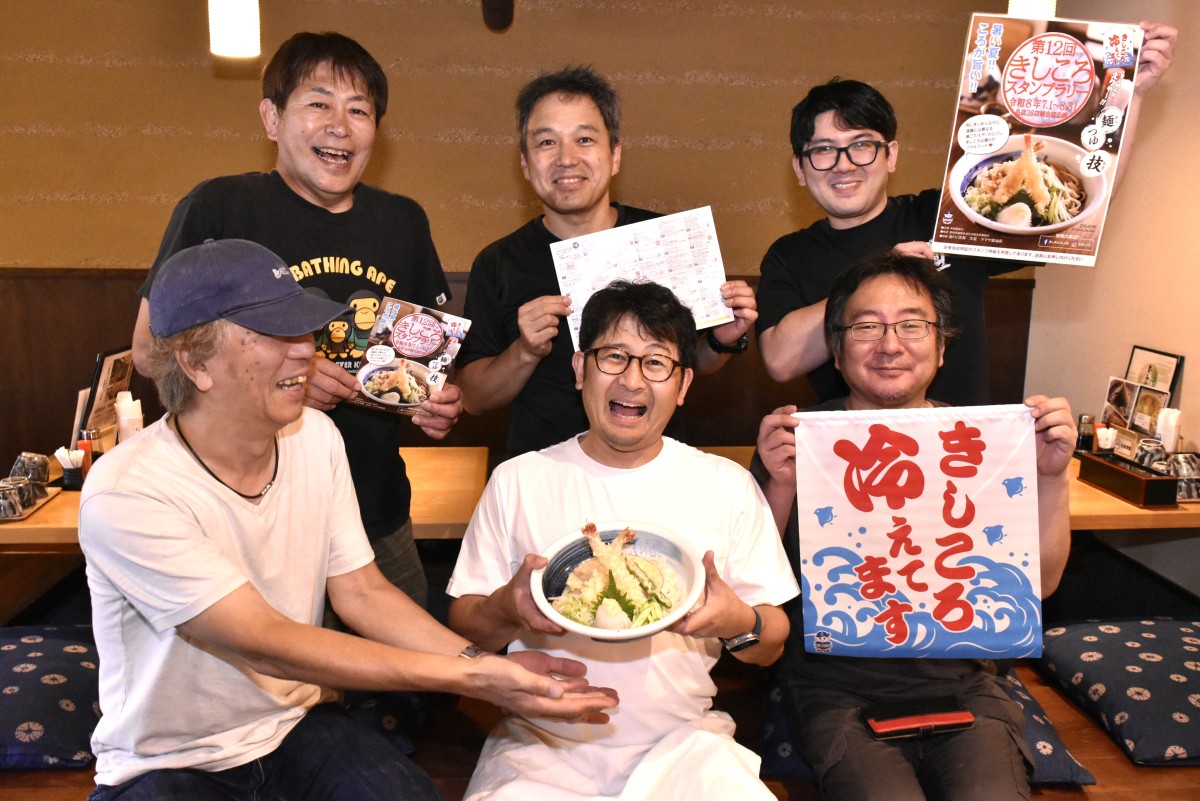 「第12回きしころスタンプラリー」参加店の店主たち。右のポスター、タペストリーが参加店の目印