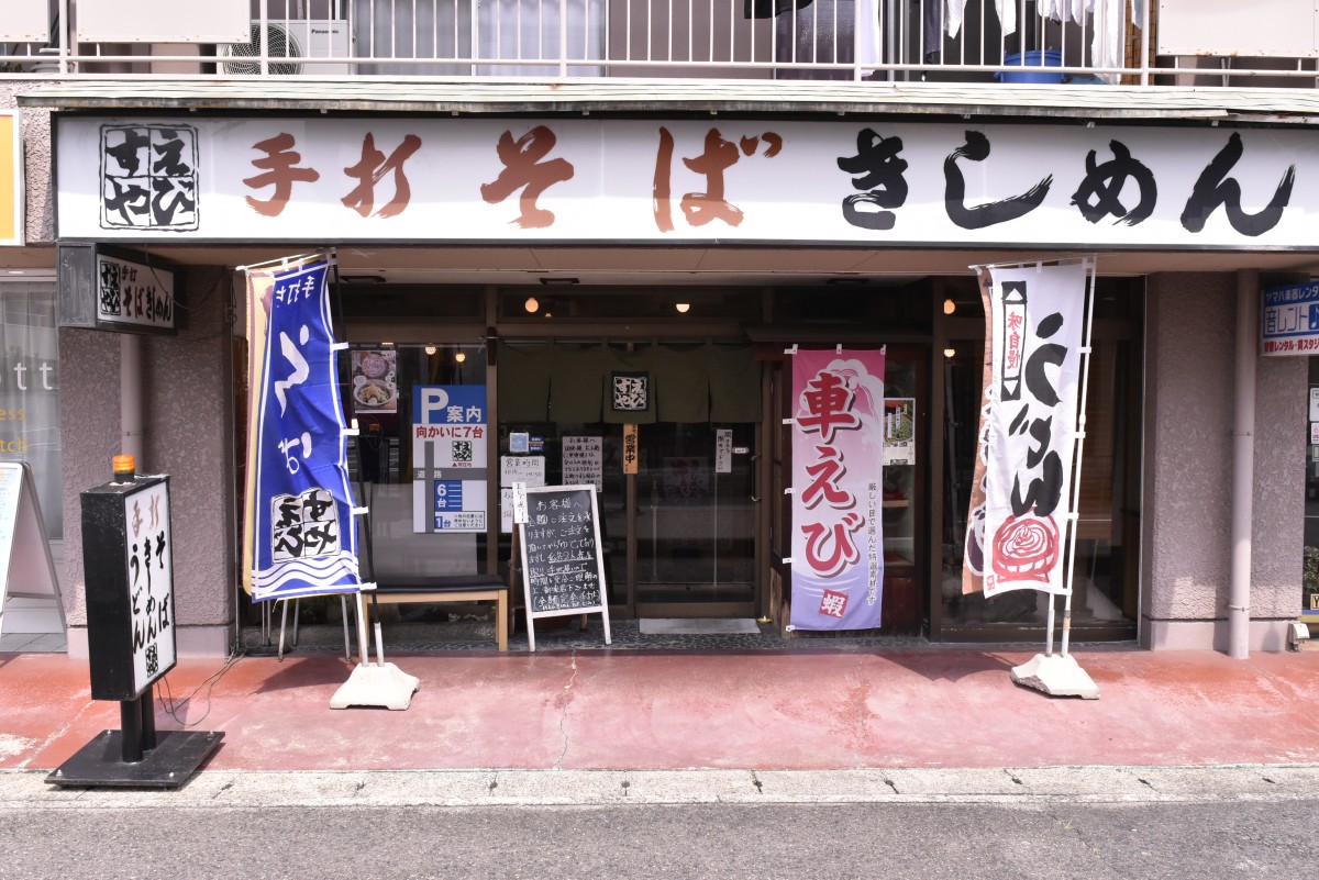 名古屋の北隣、春日井市の住宅街にある店舗。名古屋の中心部から車で20分ほど
