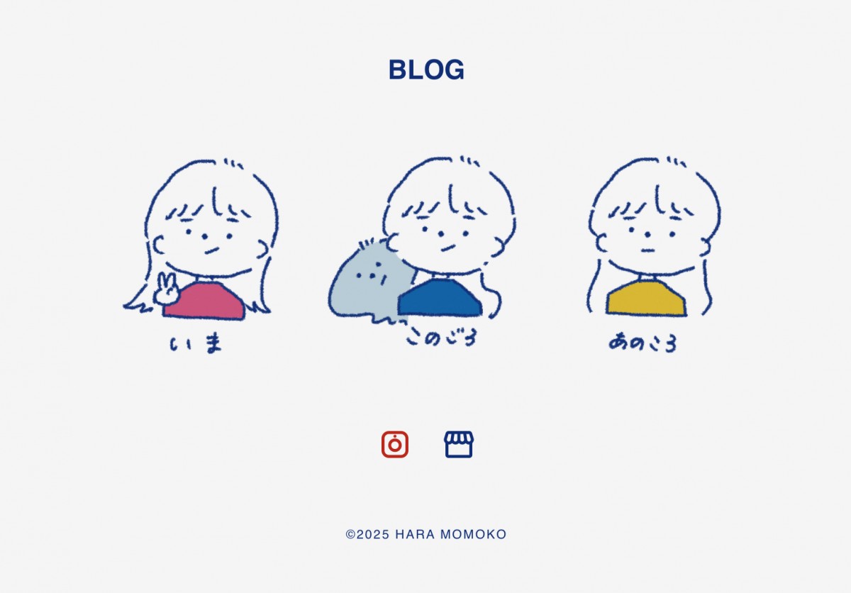 スマホでは縦に並んでいます