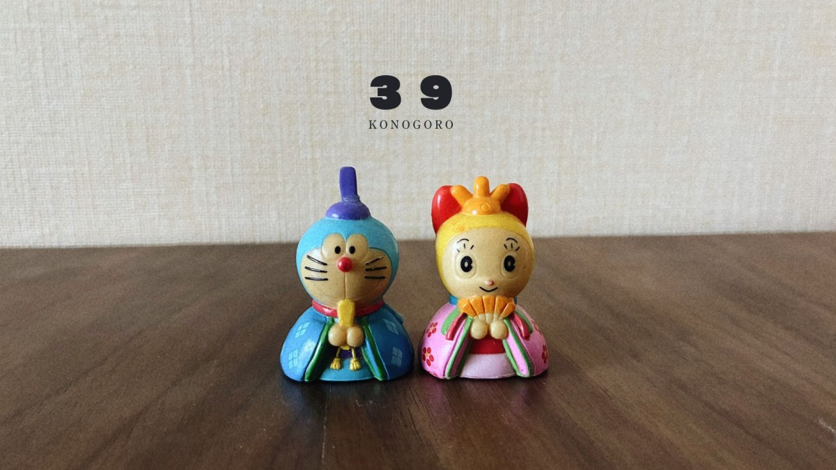 ヘンテコな雛人形