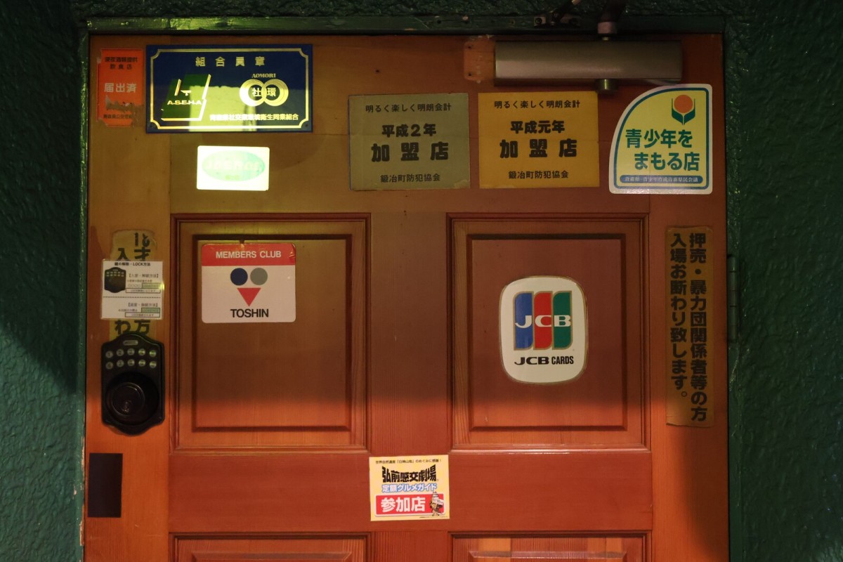 客室の扉も当時のまま。
