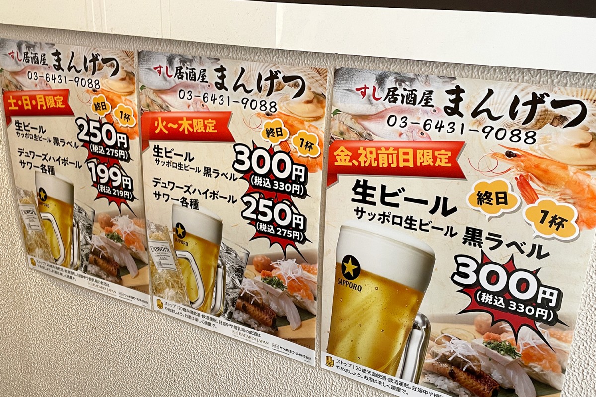 大人のハッピーセット Amazon.co.jp: マクドナルド大人のハッピーセットボックス