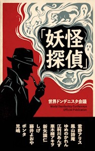 価格：99円（税込）