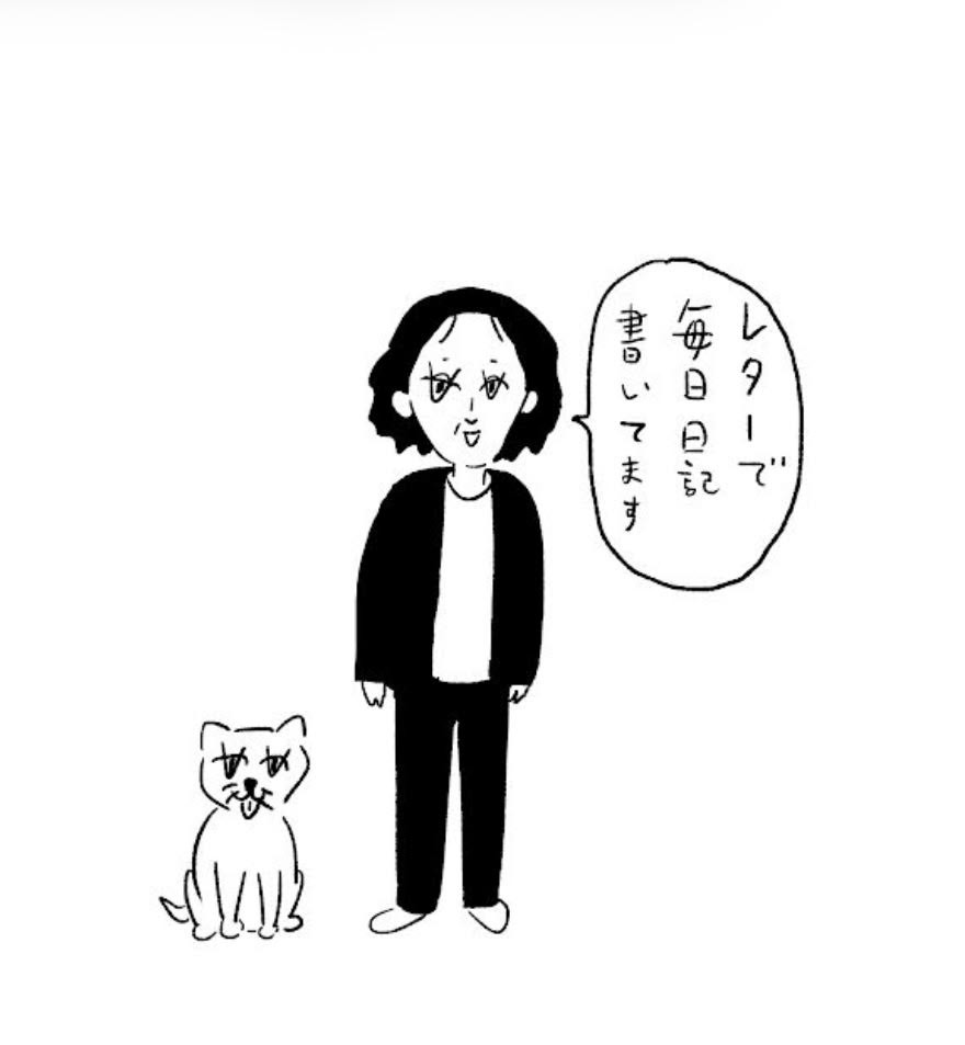 名刺のために、大橋さんに描き下ろしてもらったイラスト。